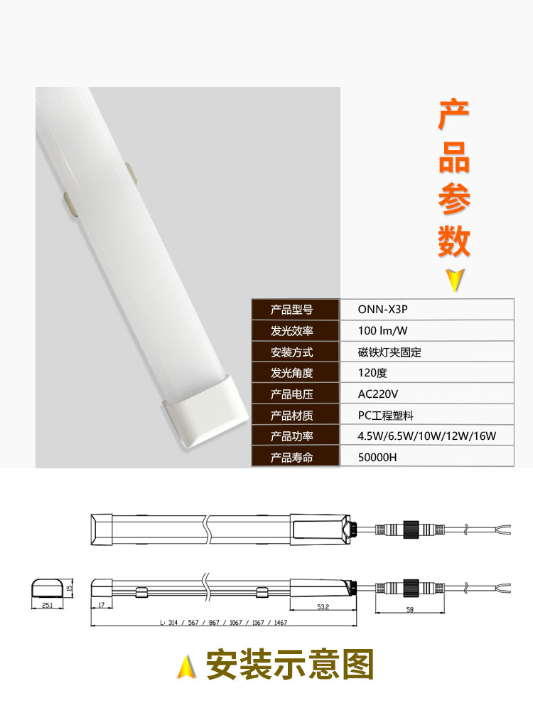 X3P詳情_(kāi)06.jpg X3P詳情_(kāi)06.jpg
